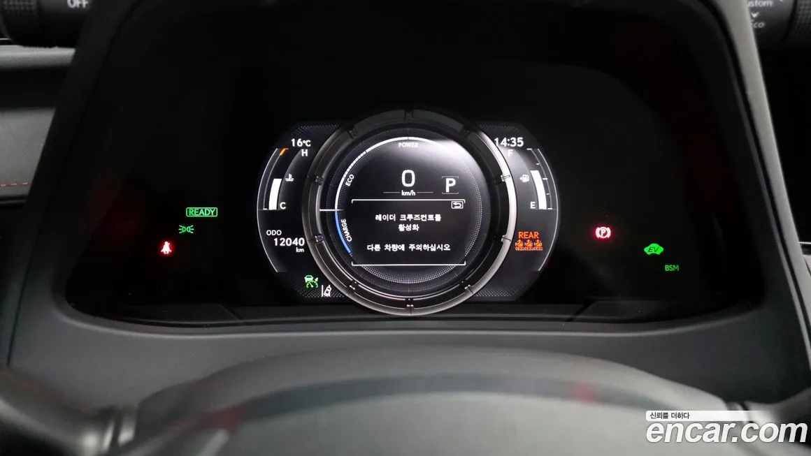 Lexus UX 2024 из KR, фото 2