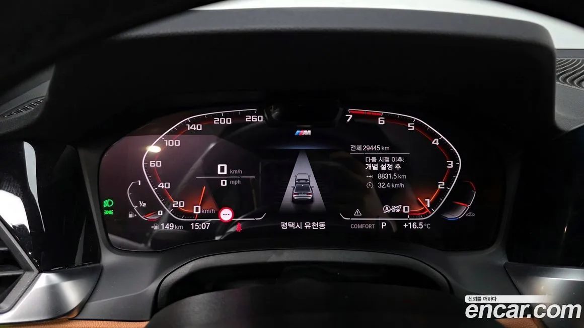 BMW 3-Series 2022 из KR, фото 3