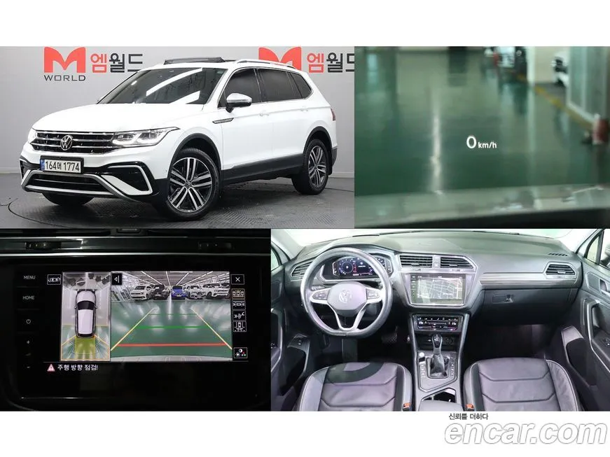Volkswagen Tiguan 2023 из KR, фото 1
