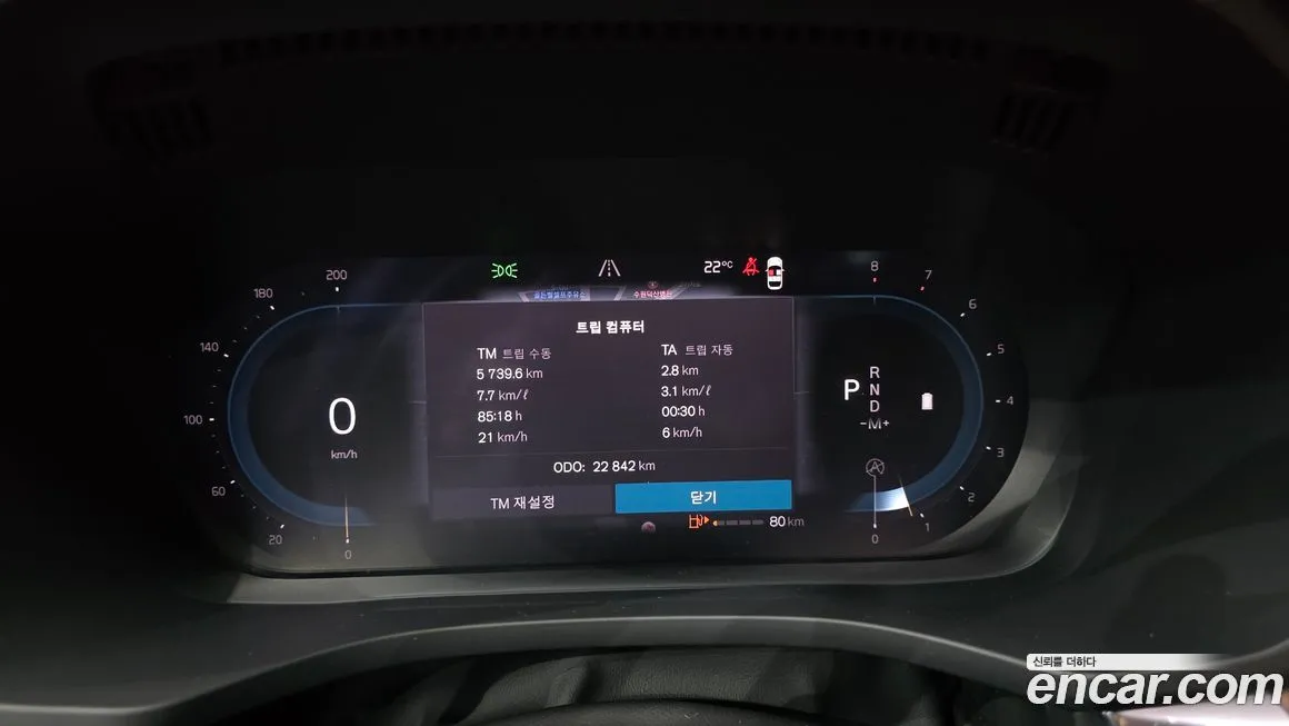 Volvo XC60 2022 из KR, фото 4