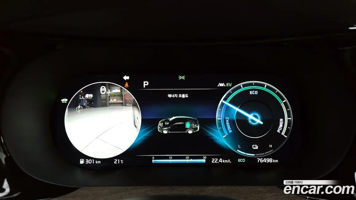 Kia K5 2023 из KR, фото 9