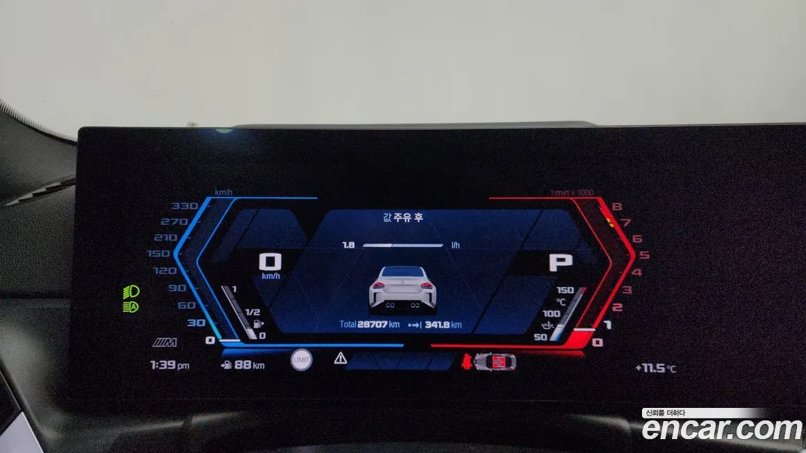 BMW M2 2023 из KR, фото 4