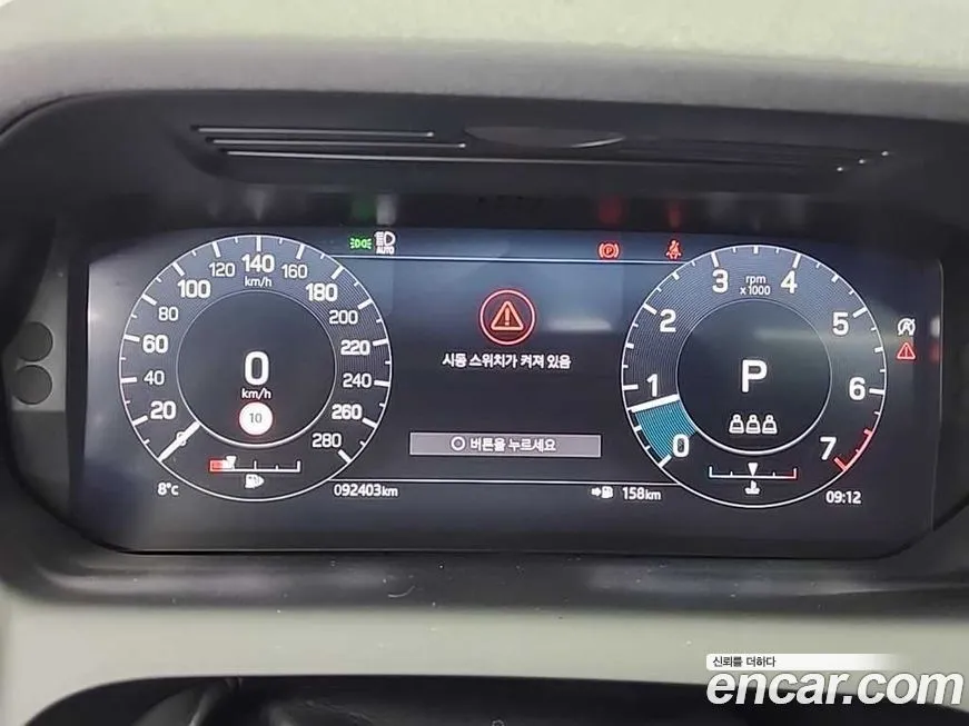 Land Rover Discovery Sport 2021 из KR, фото 3
