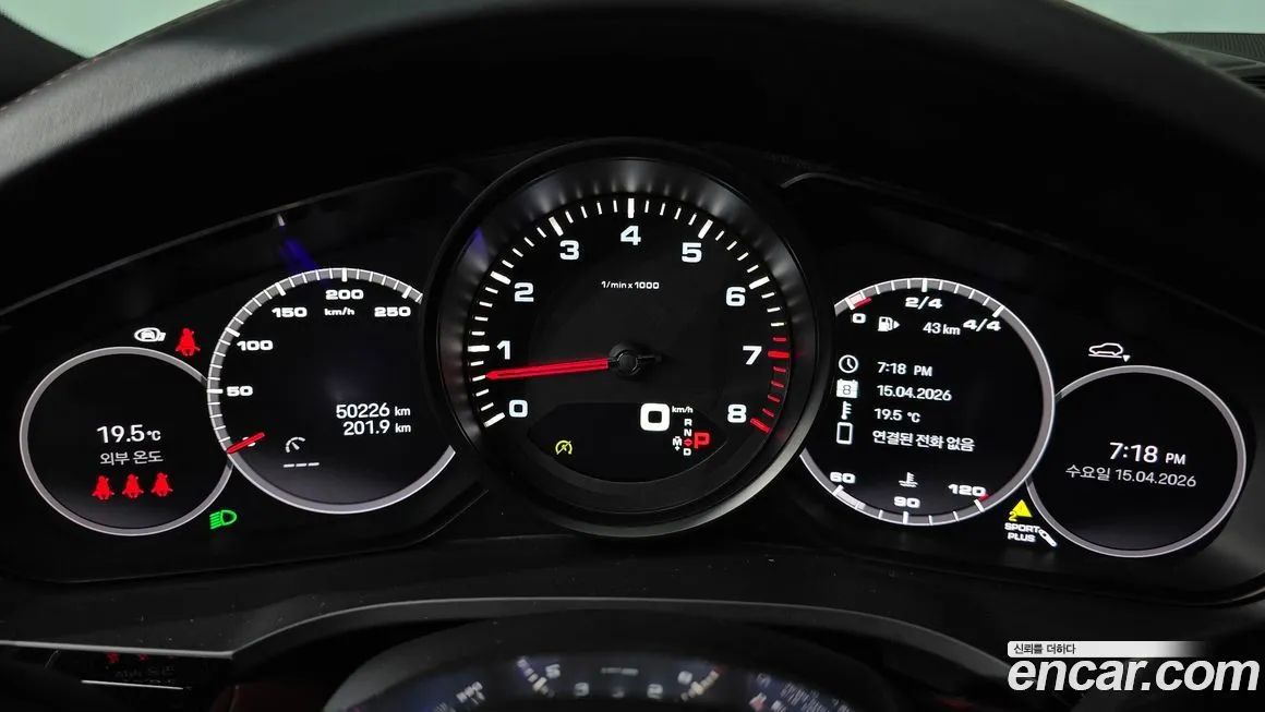 Porsche Cayenne 2022 из KR, фото 3