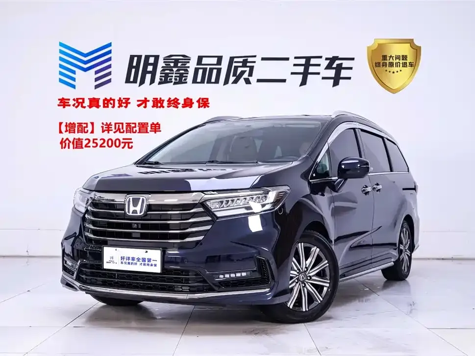 Honda Odyssey 2024 из CN, фото 1