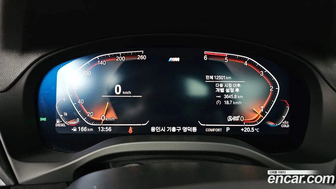 BMW X3 2021 из KR, фото 3