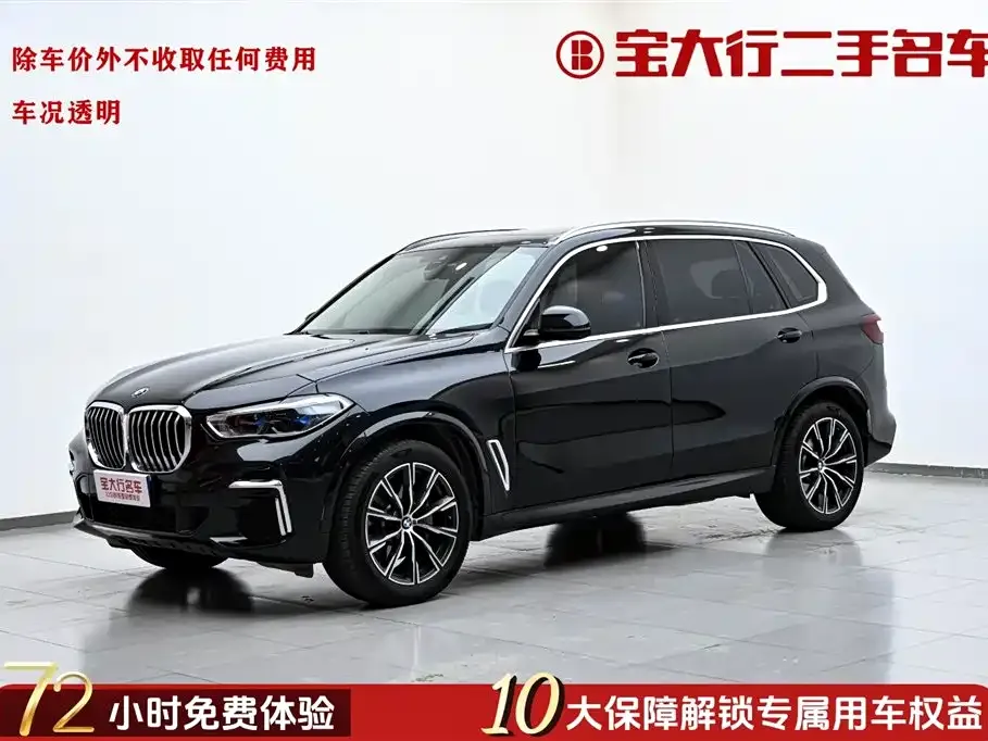 BMW X5 2023 из CN, фото 1