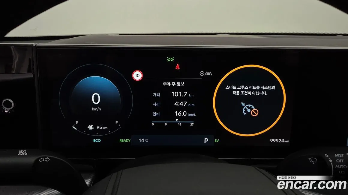 Hyundai Grandeur 2023 из KR, фото 7