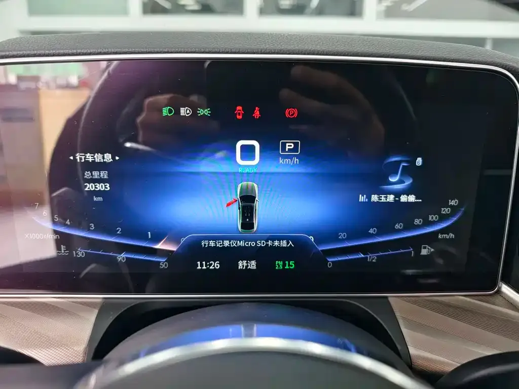 Hongqi H9 2023 из CN, фото 8