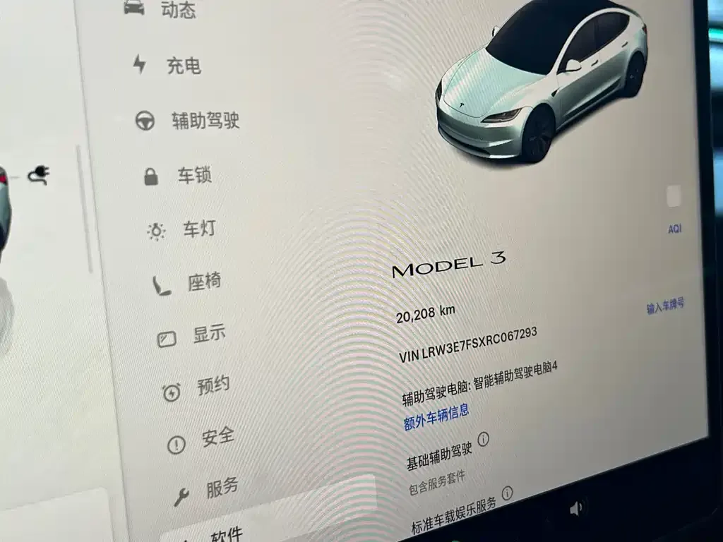 Tesla Model 3 — фото 8