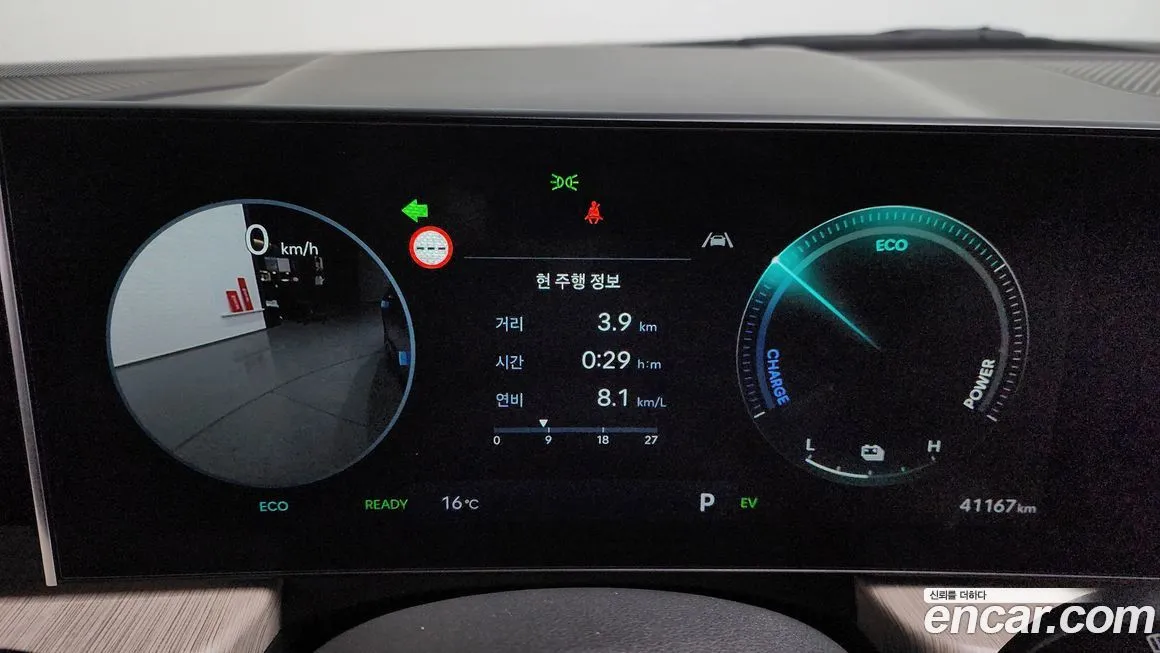 Hyundai Sonata 2024 из KR, фото 6