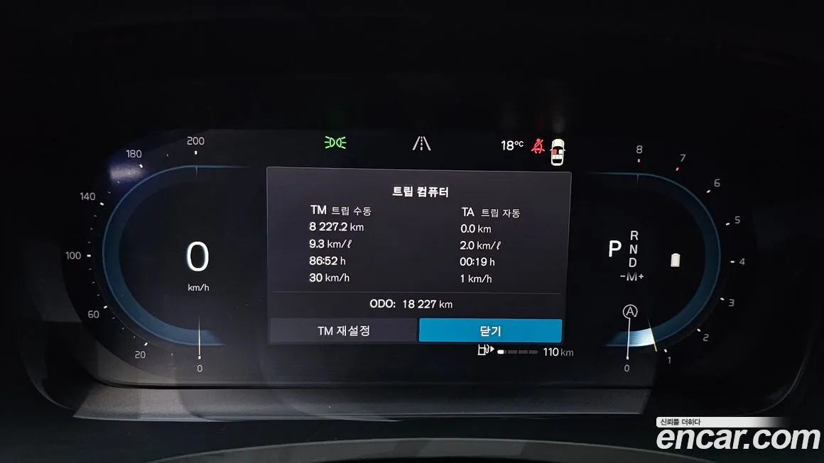 Volvo S90 2024 из KR, фото 3