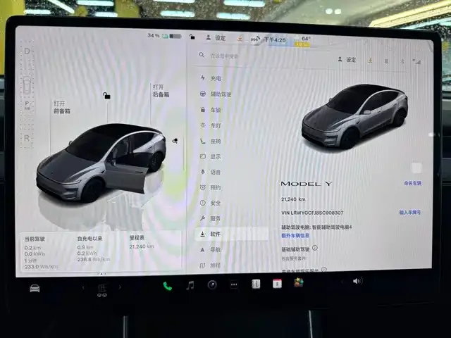 Tesla Model Y — фото 2