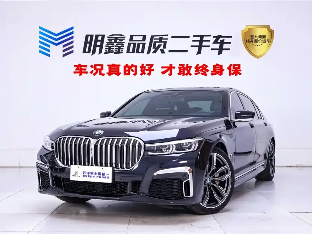 BMW 7 Series 2021 из CN, фото 1