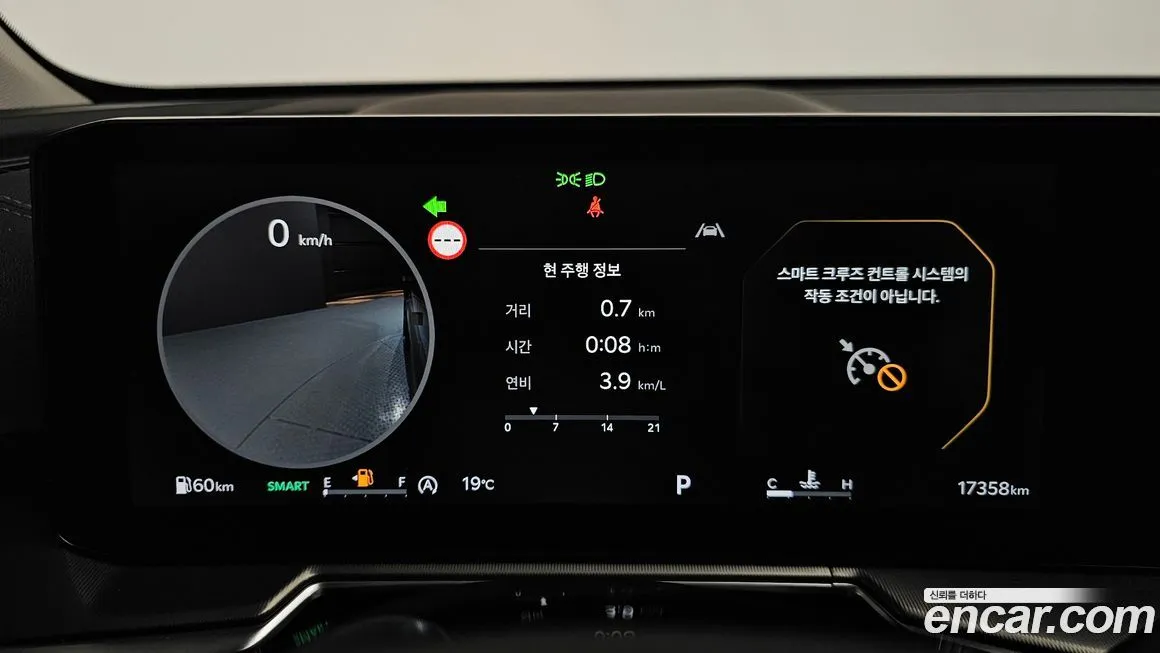 Kia Sorento 2024 из KR, фото 7