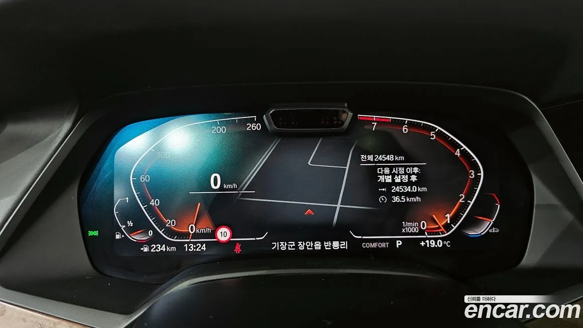BMW X5 2021 из KR, фото 4