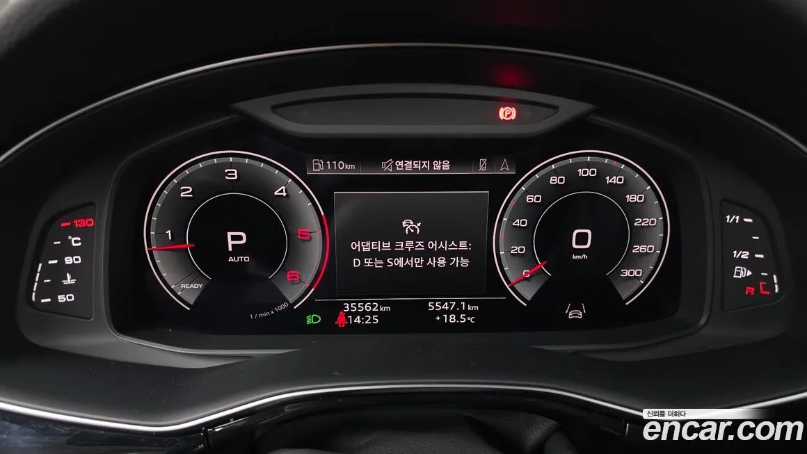 Audi Q7 2021 из KR, фото 2