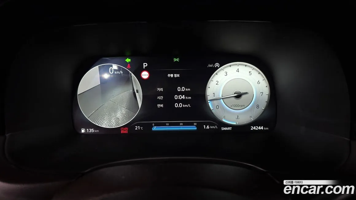 Hyundai Palisade 2023 из KR, фото 6