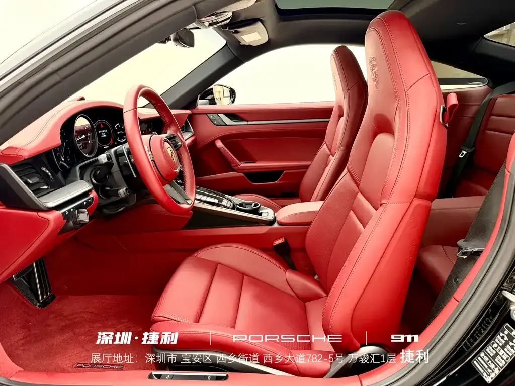 Porsche 911 2023 из CN, фото 8