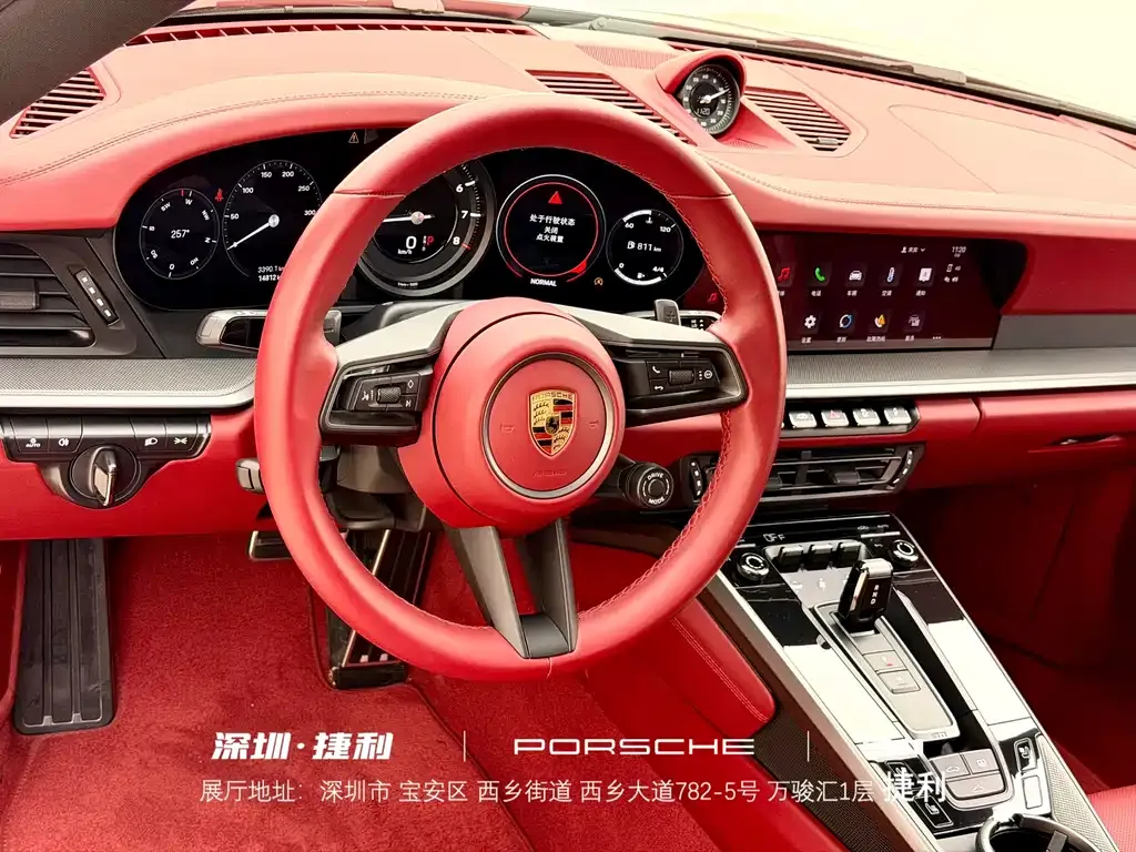 Porsche 911 2023 из CN, фото 9