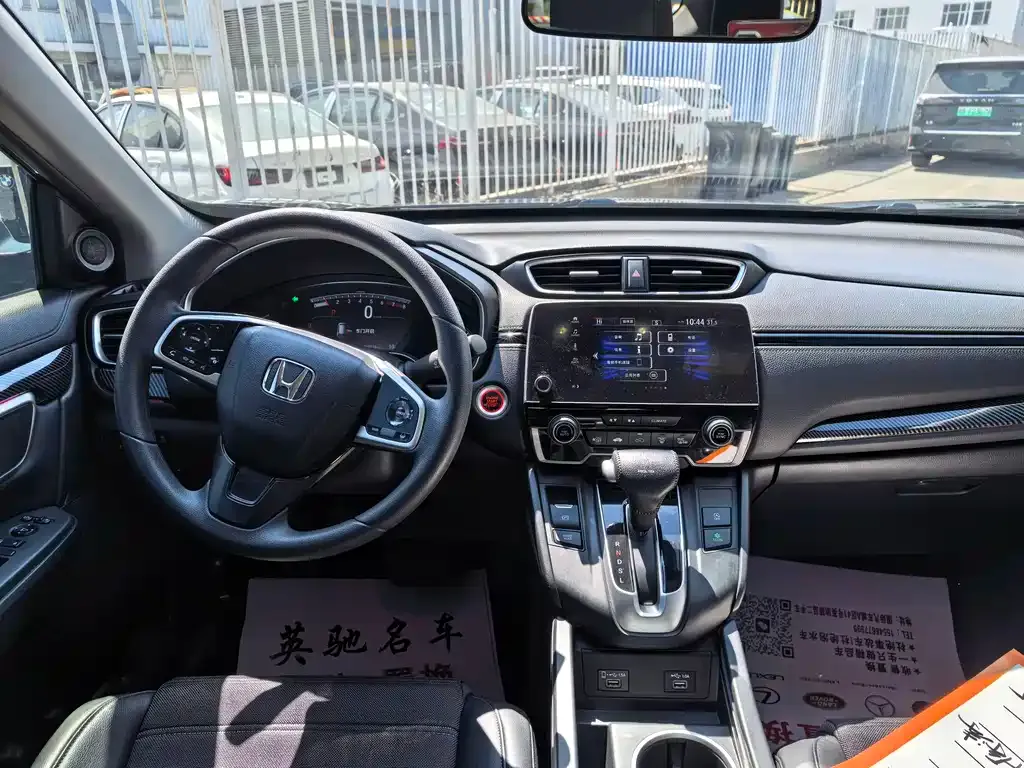 Honda Breeze 2021 из CN, фото 3