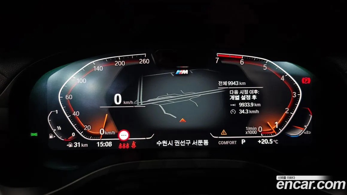 BMW X4 2025 из KR, фото 4