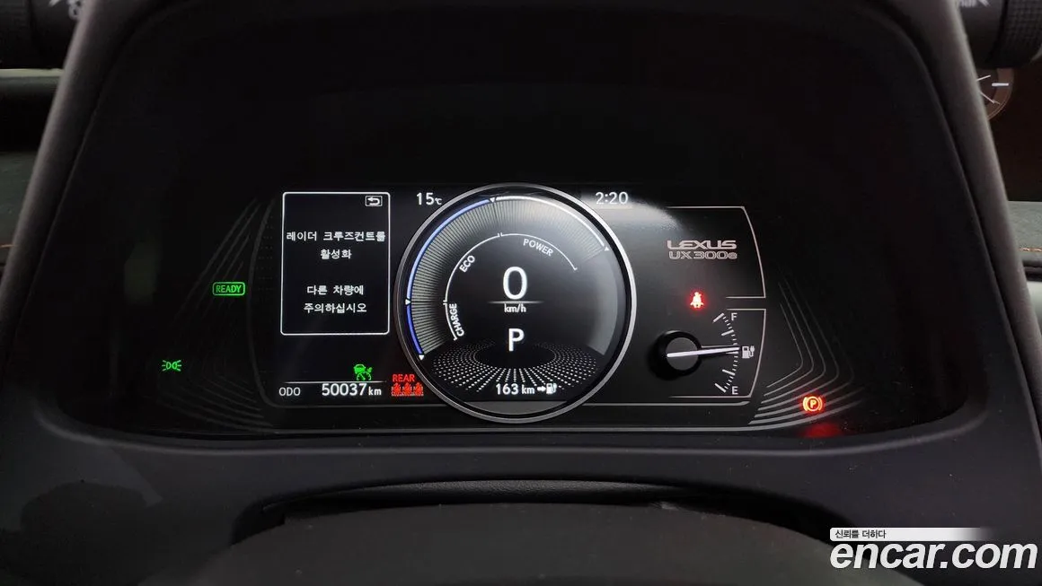Lexus UX 2022 из KR, фото 8