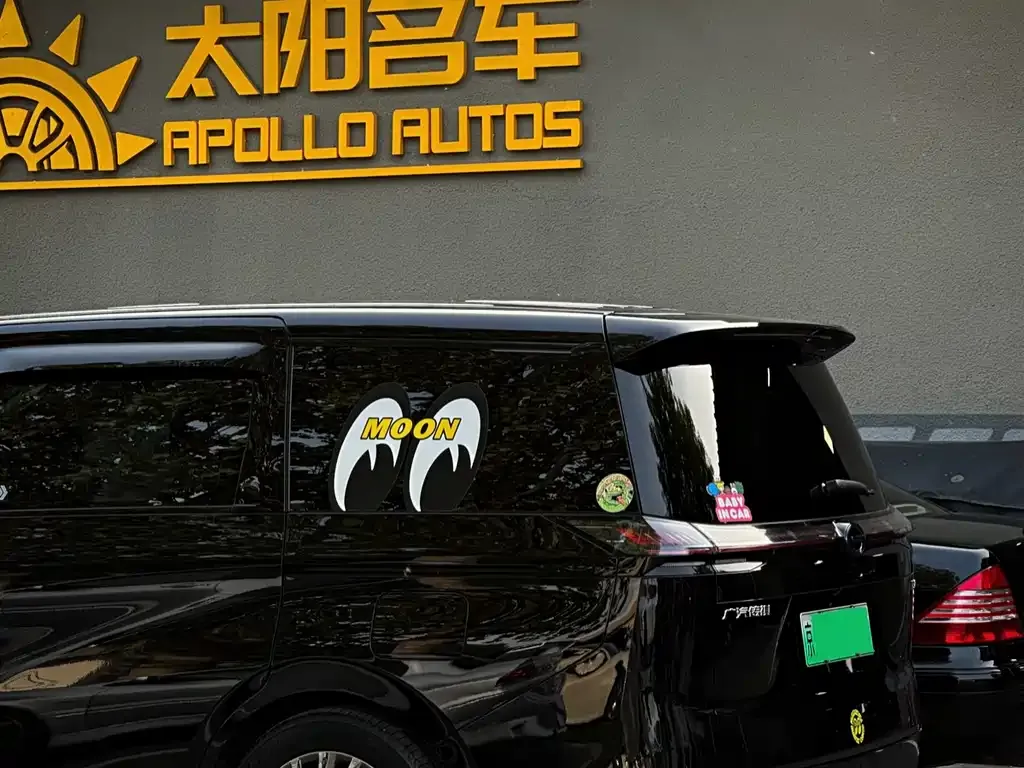 GAC Motor E8 Hybrid 2024 из CN, фото 8