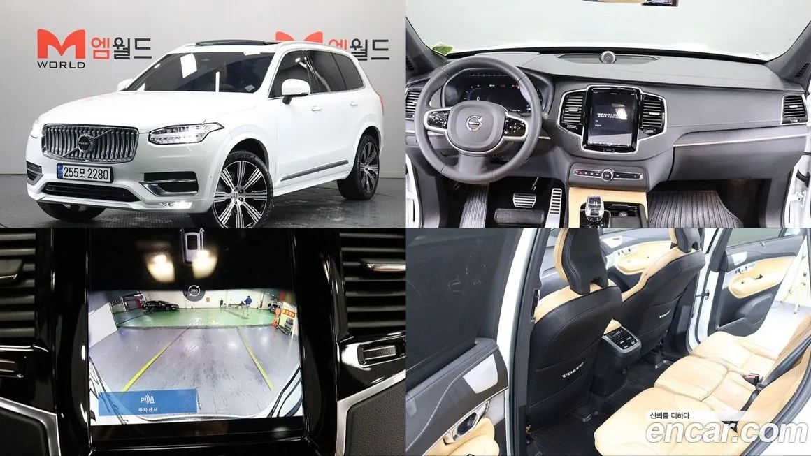 Volvo XC90 2023 из KR, фото 1