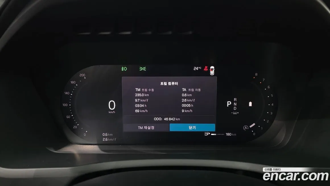 Volvo XC90 2023 из KR, фото 2