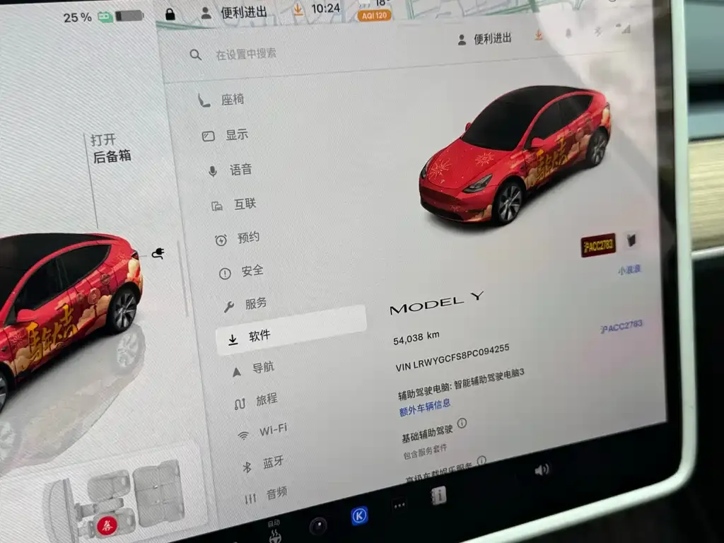 Tesla Model Y 2023 из CN, фото 7