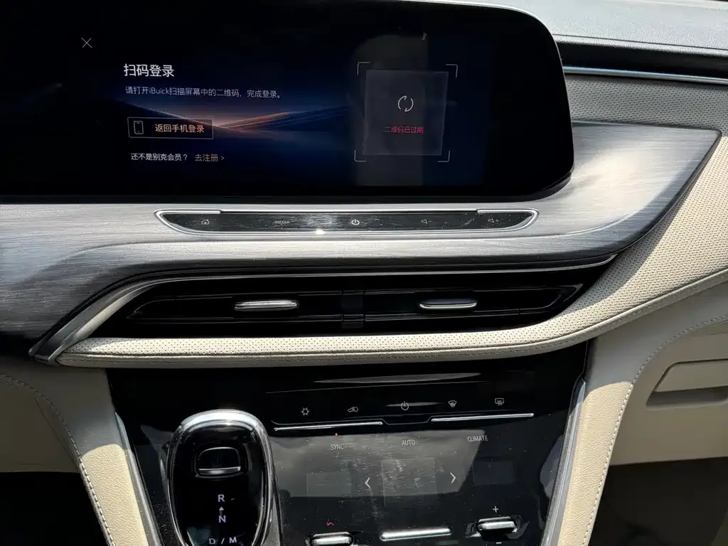Buick GL8 2024 из CN, фото 7