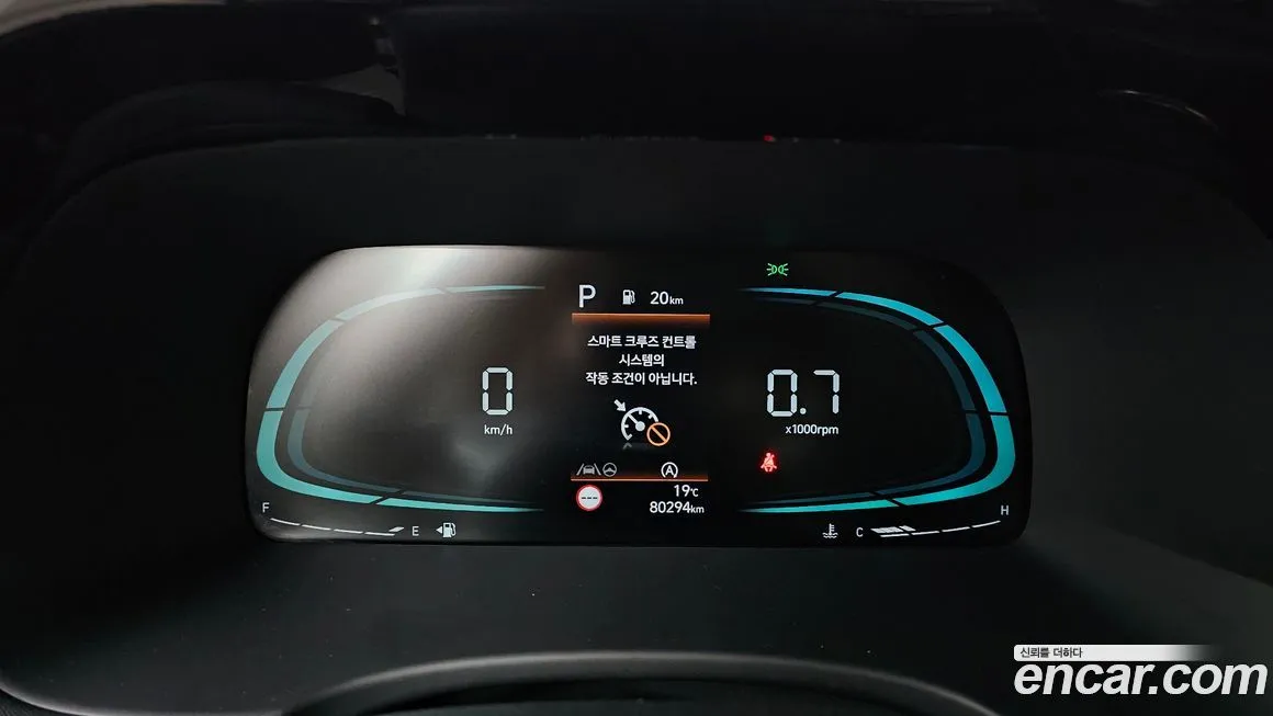 Hyundai Palisade 2023 из KR, фото 3