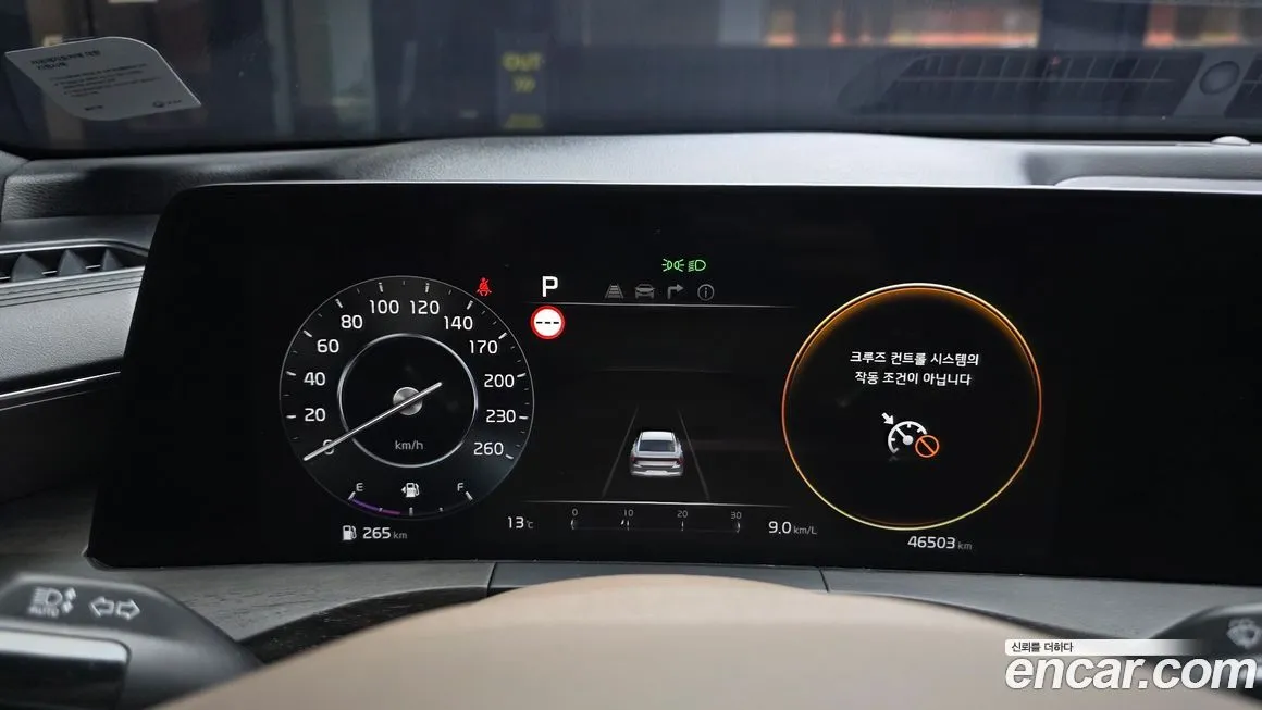 Kia K8 2022 из KR, фото 3