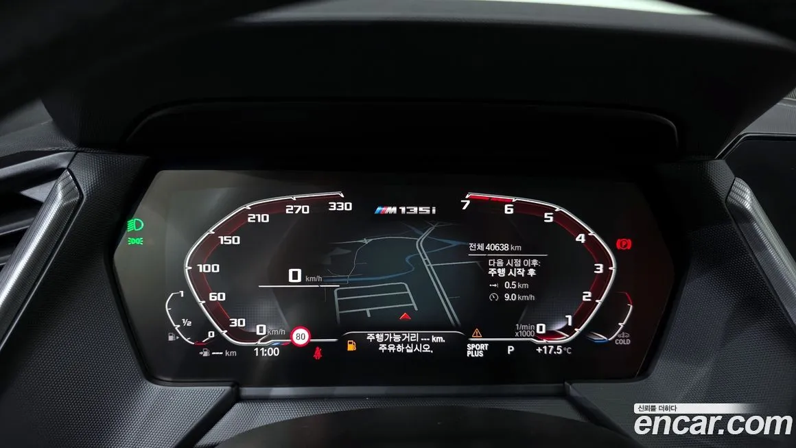 BMW 1-Series 2022 из KR, фото 5