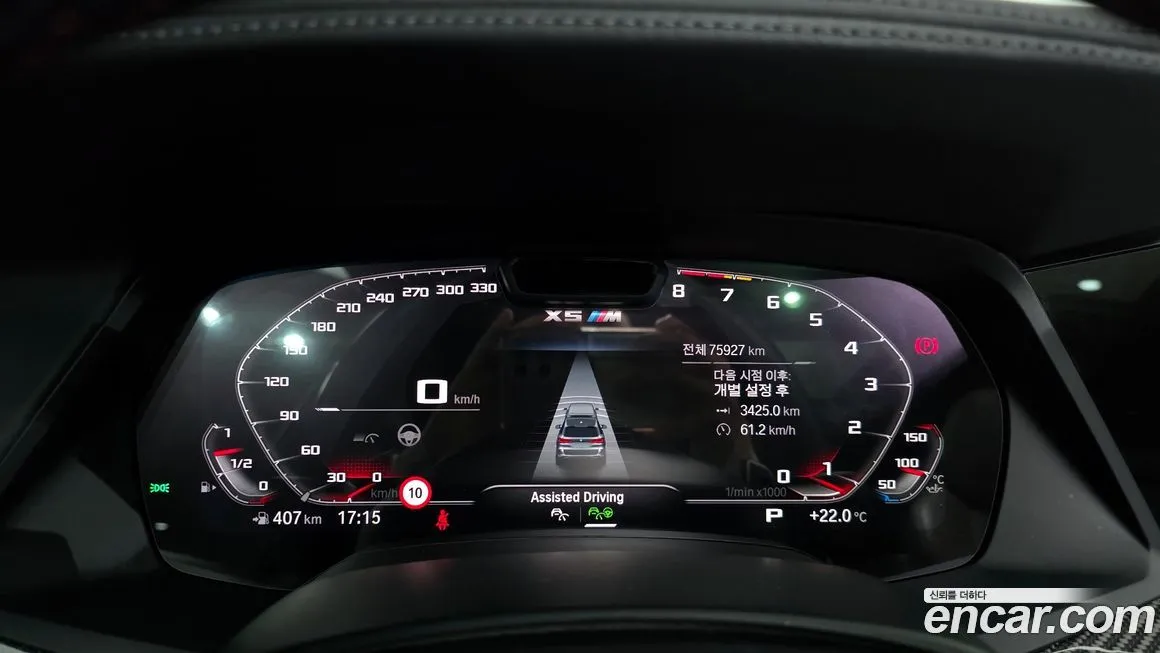 BMW X5M 2022 из KR, фото 3