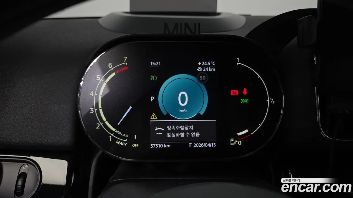 Mini Countryman 2023 из KR, фото 3