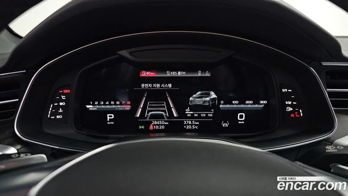 Audi A6 2023 из KR, фото 7
