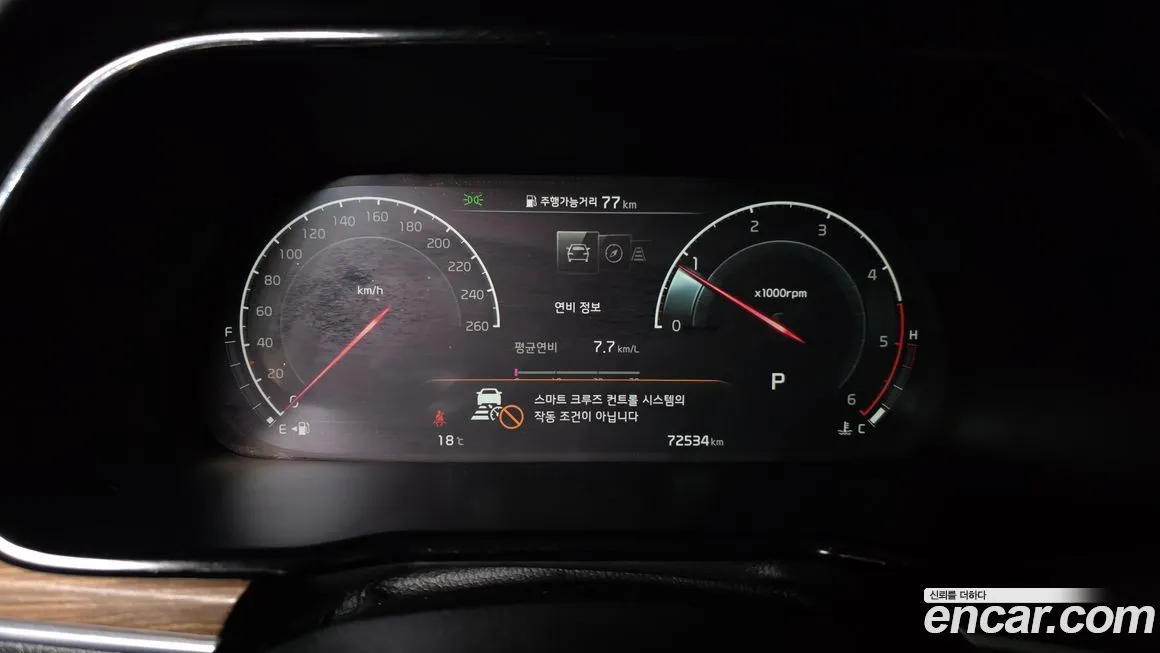 Kia Mohave 2021 из KR, фото 3