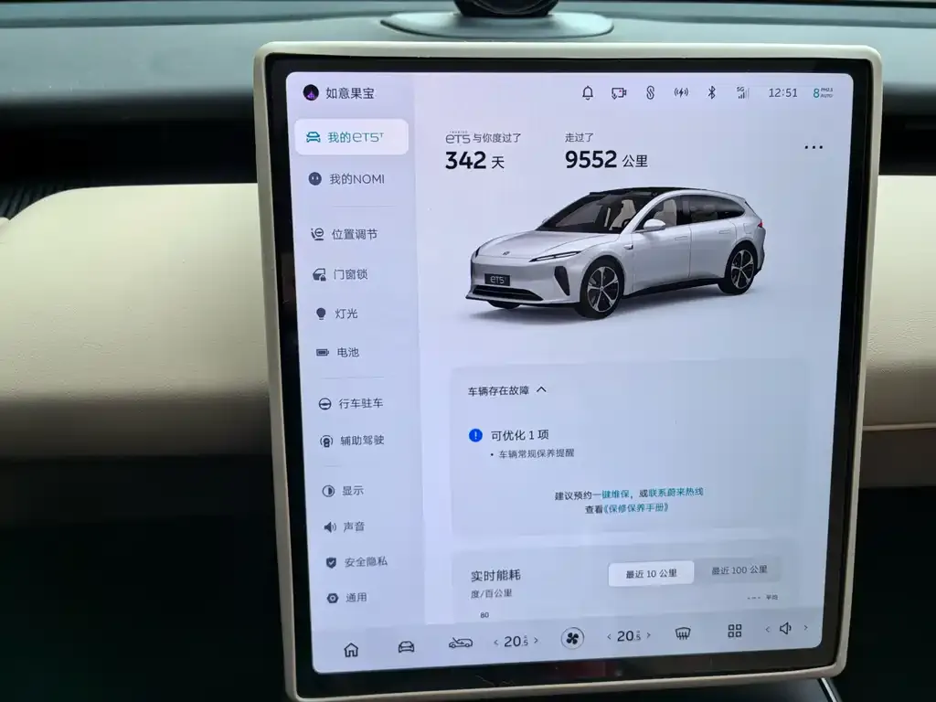 NIO ET5T 2025 из CN, фото 2