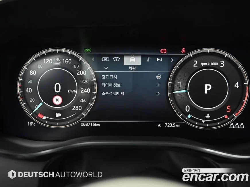 Jaguar F-PACE 2021 из KR, фото 6