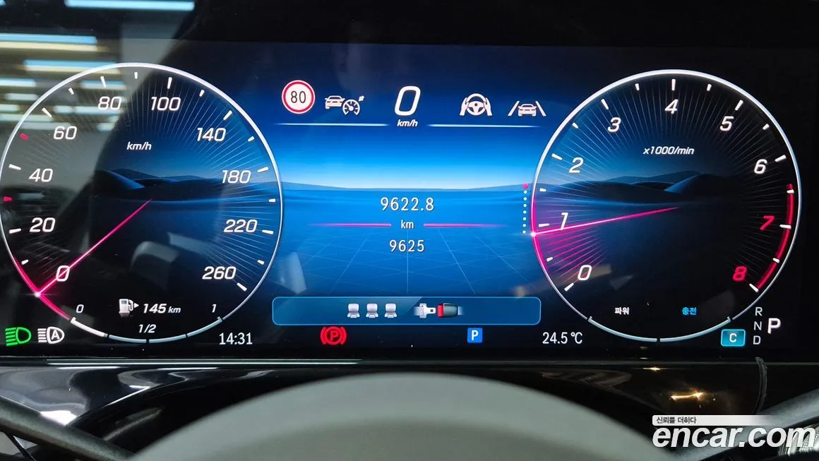 Mercedes-Benz E-Class 2025 из KR, фото 4