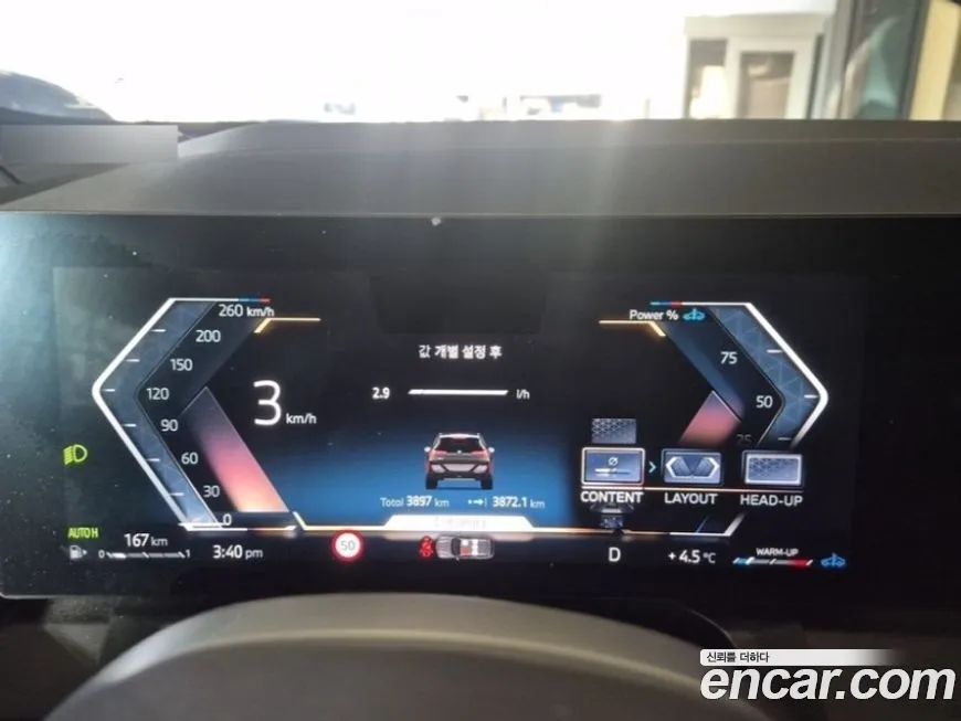 BMW X3 2025 из KR, фото 3