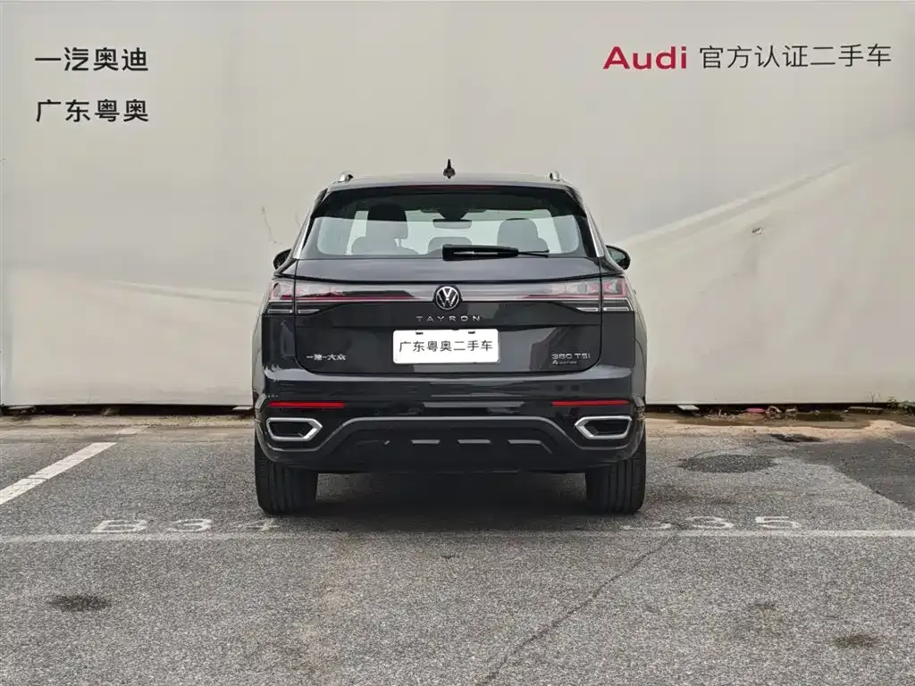 Volkswagen Tayron 2024 из CN, фото 7