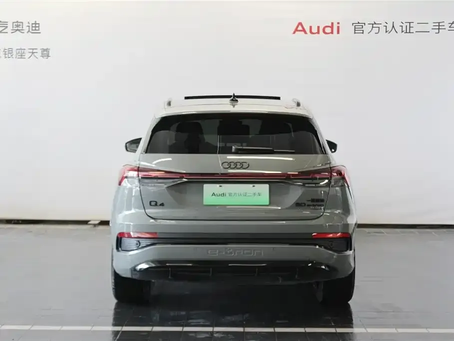 Audi Q4 e-tron — фото 10
