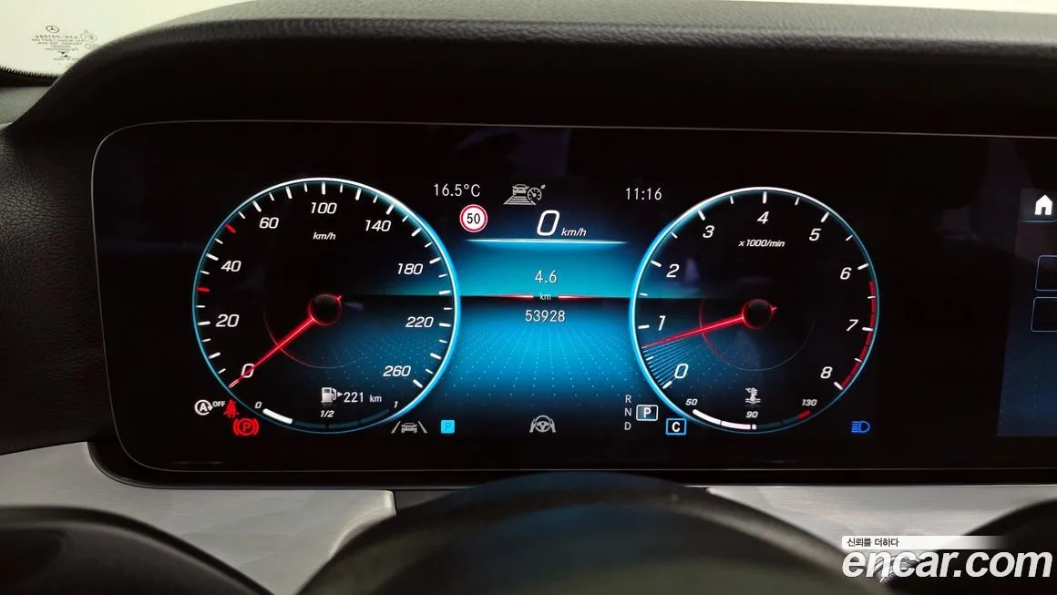 Mercedes-Benz E-Class 2021 из KR, фото 2