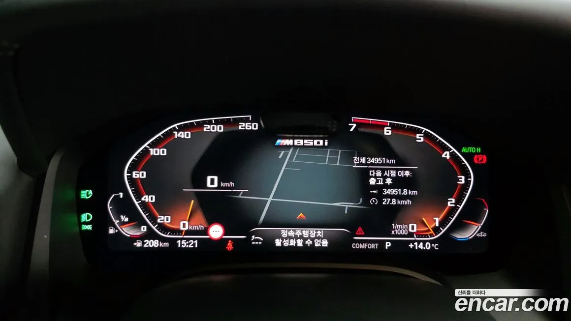 BMW 8-Series 2023 из KR, фото 3