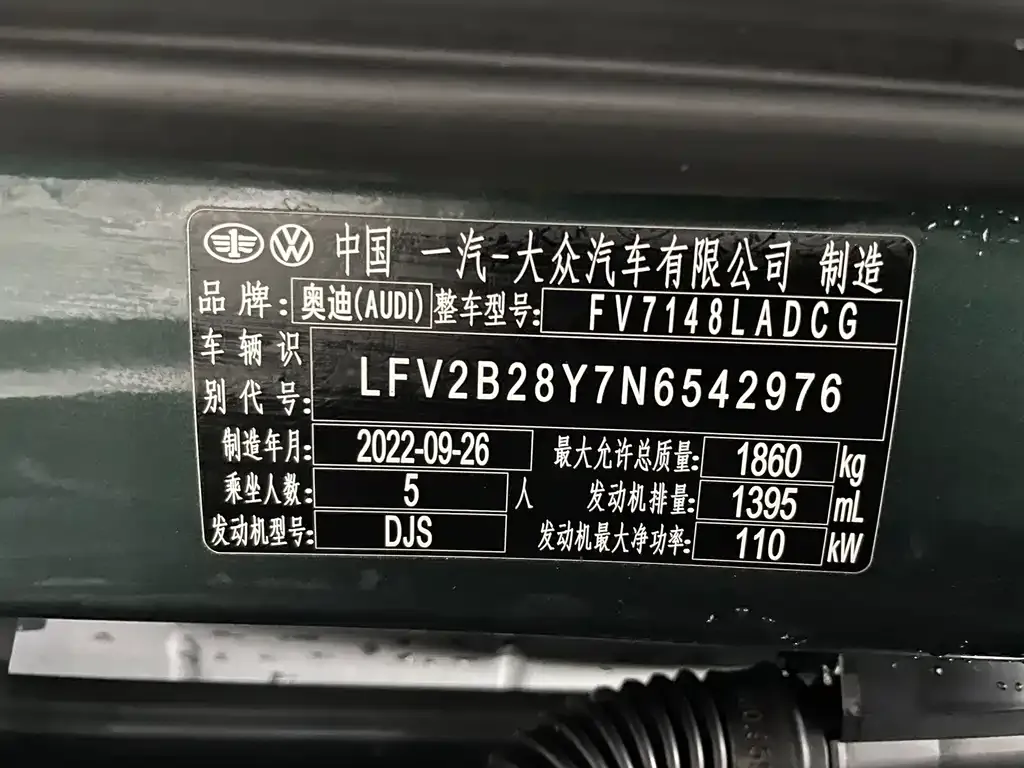 Audi A3 2022 из CN, фото 9