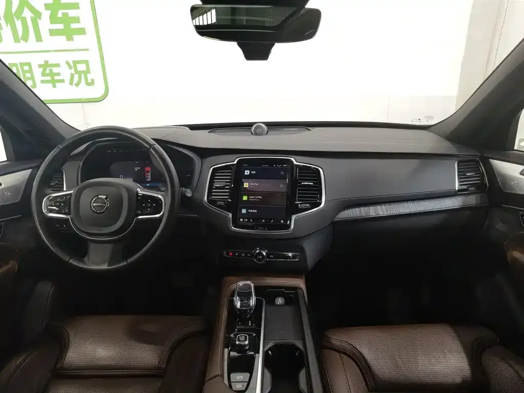 Volvo XC90 PHEV 2024 из CN, фото 7