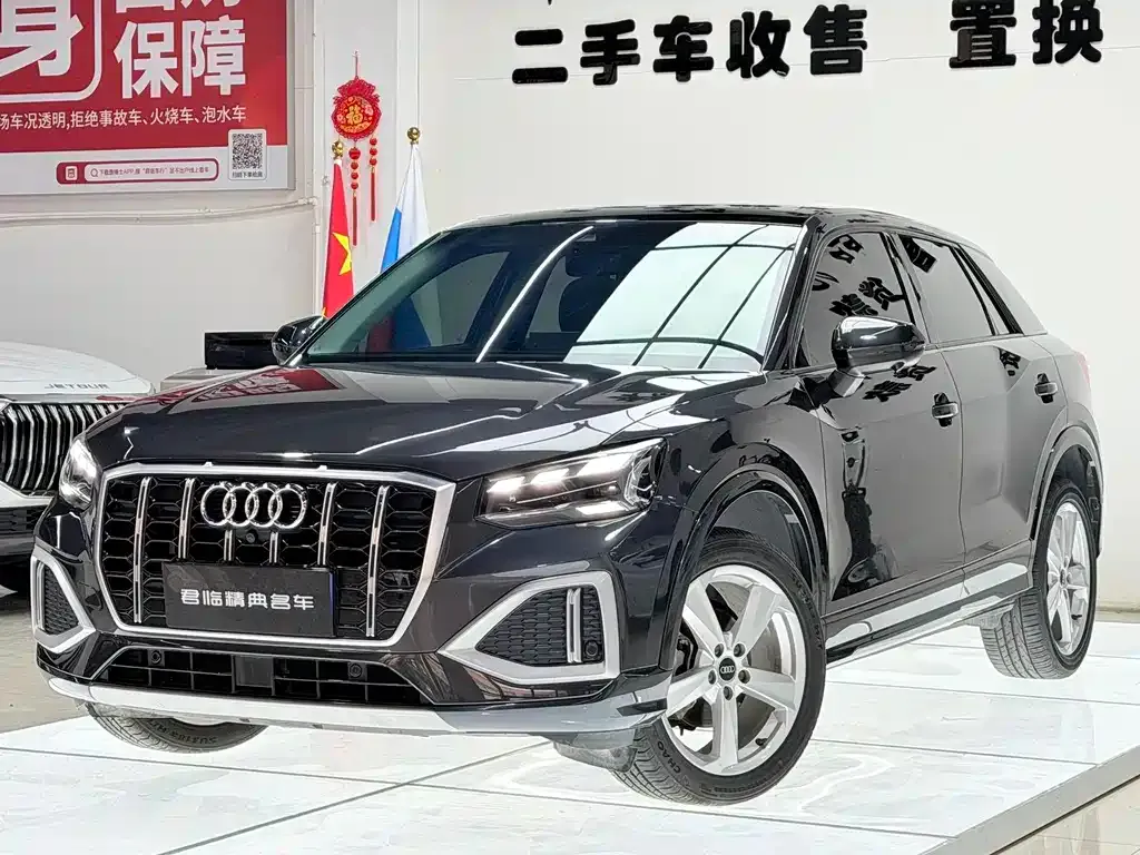Audi Q2L 2022 из CN, фото 1